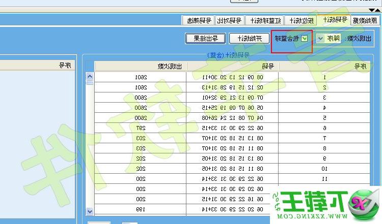 澳门牛仔与最快开奖网站的探讨——警惕违法犯罪问题，澳门牛仔与最快开奖网站的探讨，警惕违法犯罪风险