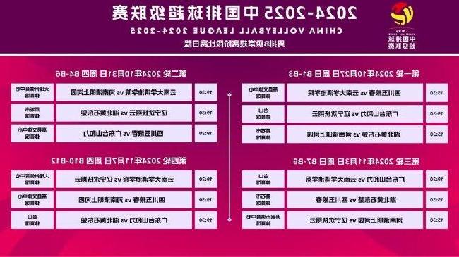 新澳2025今晚开奖资料详解，新澳2025今晚开奖资料全面解析