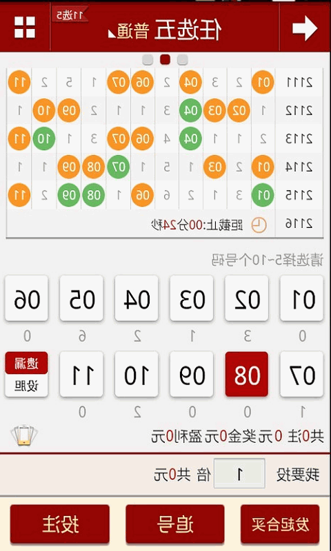 澳门六门彩网金牛版，探索与解析，澳门六门彩网金牛版，解析与探索指南