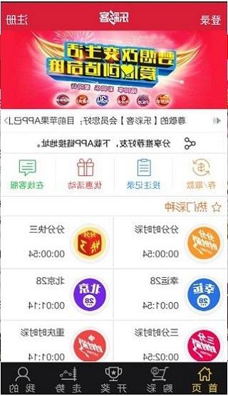 新澳2025今晚开奖资料详解，新澳2025今晚开奖资料全面解析