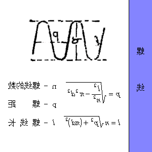 新澳平码最简单三个公式及其应用，新澳平码三个简单公式及其应用解析