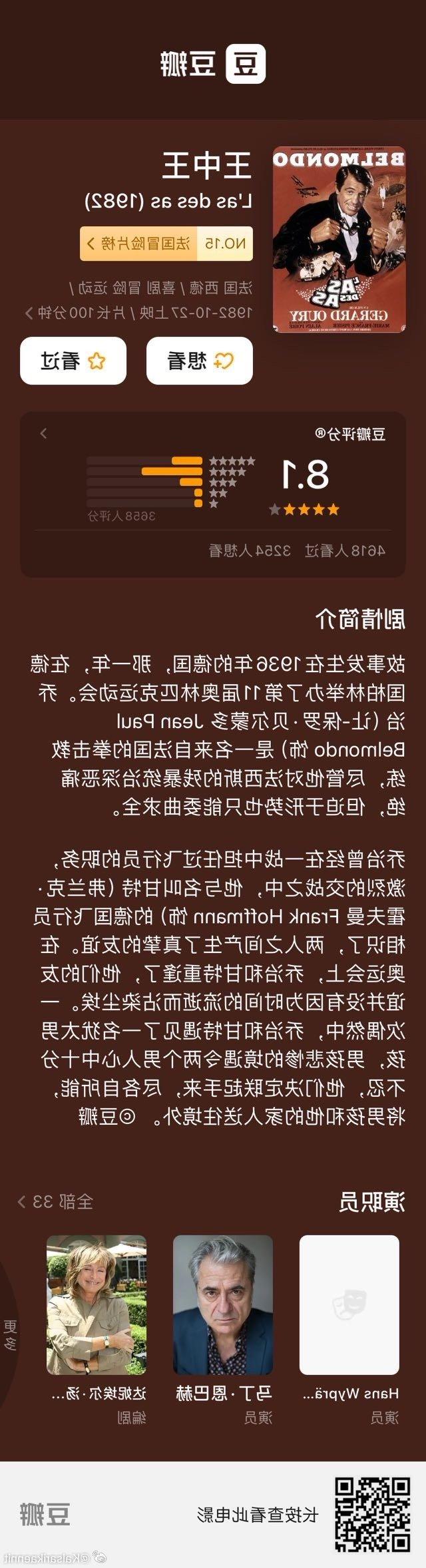 王中王117期指一生肖——探寻生肖文化的魅力与深意，探寻生肖文化魅力与深意，王中王117期指一生肖揭秘