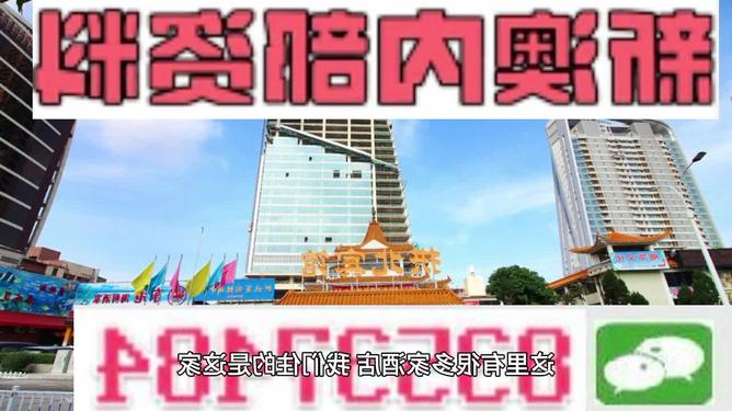 新澳2025年正版资料更新，探索未来，引领变革，新澳2025年正版资料更新，引领变革，探索未来之路