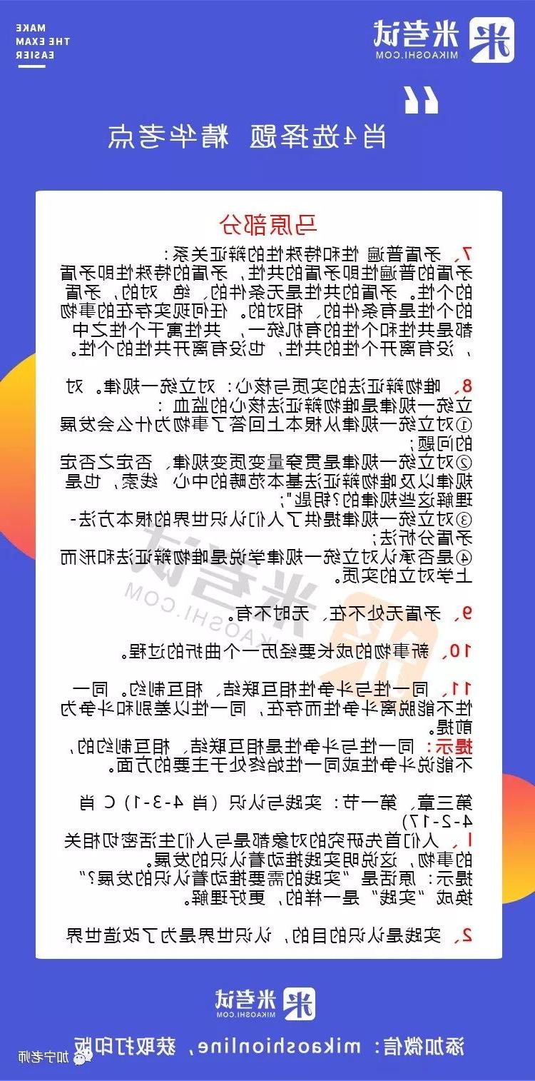 四肖期期中特一王中王——探寻彩票背后的秘密与策略，彩票背后的秘密与策略探寻，四肖期期中特一王中王