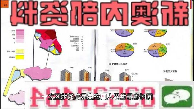 探索未来之路，解析2025新澳精准正版资料，探索未来之路，解析2025新澳正版资料展望